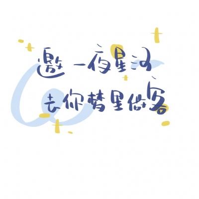 唐朝男友养成手册完结版